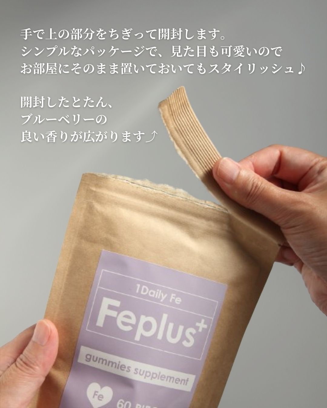 Feplus/鎌倉ライフ/美容サプリメントを使ったクチコミ（3枚目）