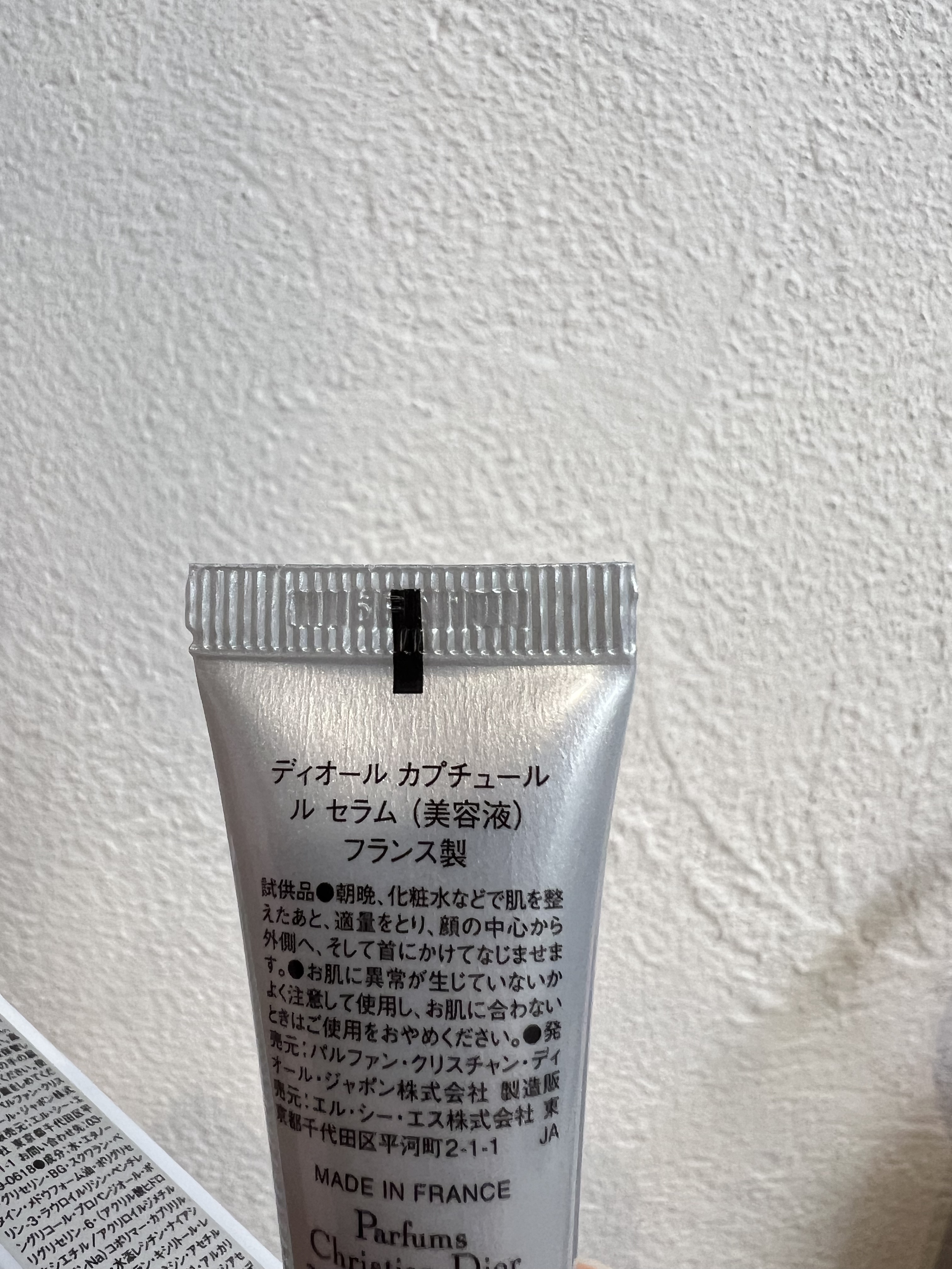 ディオール カプチュール ル セラム/Dior/美容液を使ったクチコミ（3枚目）