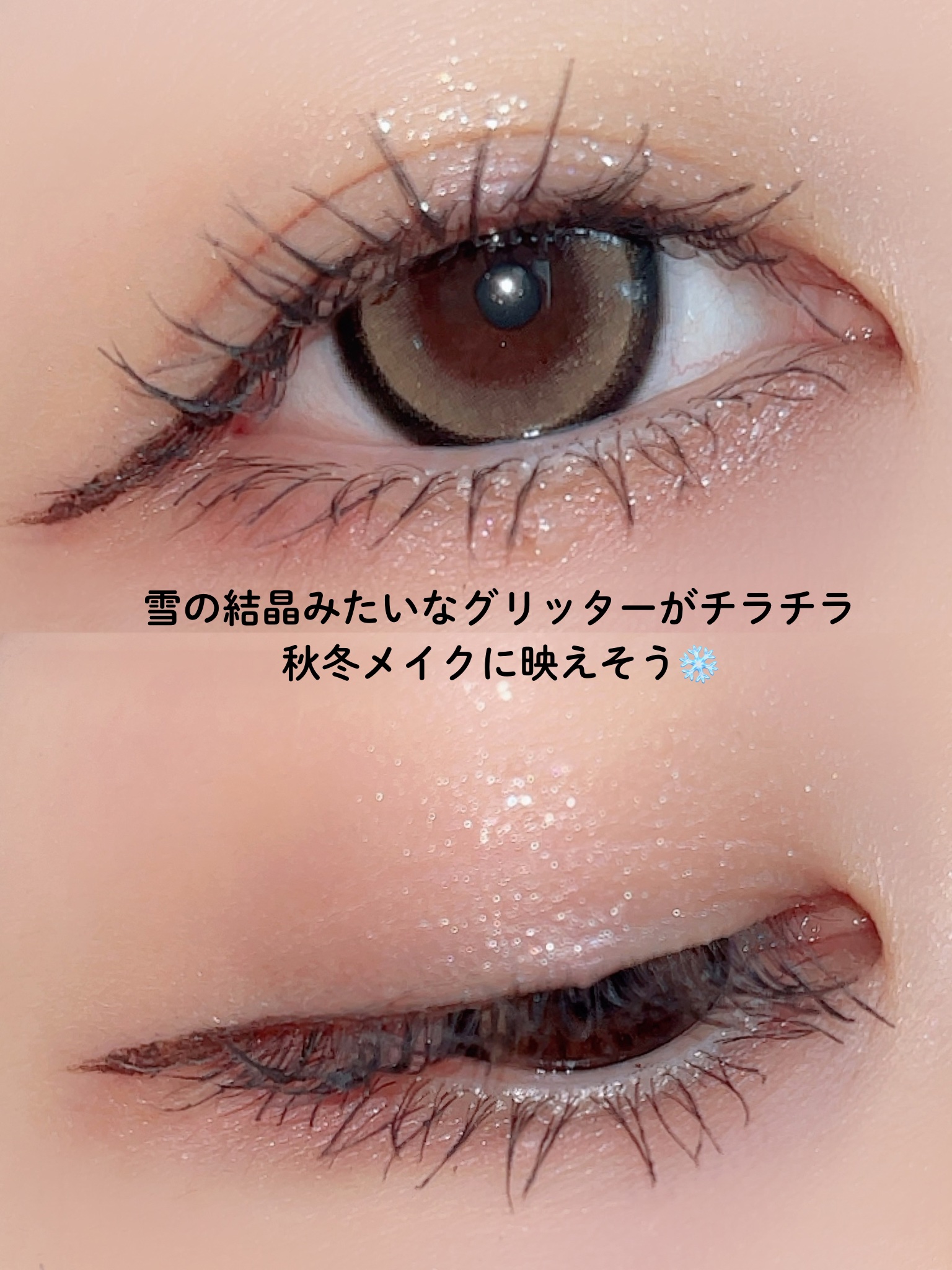 モノアイシャドウ/Laka/単色アイシャドウを使ったクチコミ（3枚目）