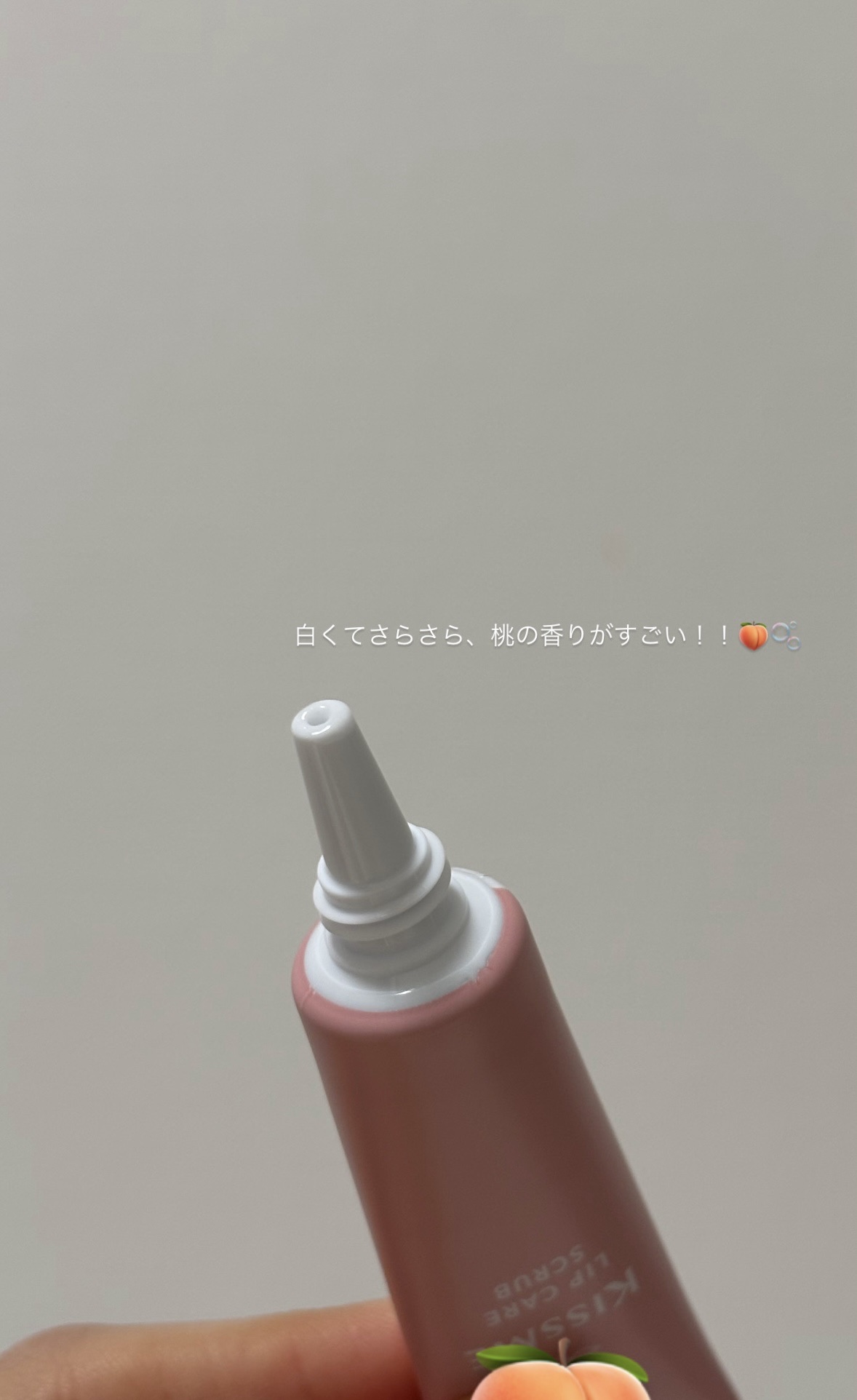 ぷちもち リップスクラブ/キスミー/リップスクラブを使ったクチコミ（2枚目）