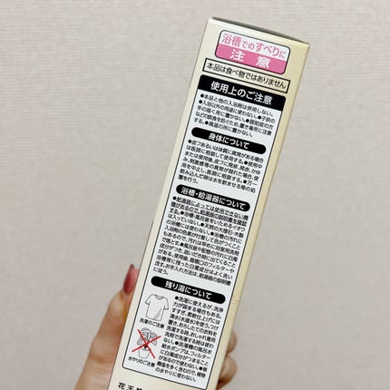 バブ モンスターバブル よくばりミルキー/バブ/炭酸系入浴剤を使ったクチコミ(4枚目)