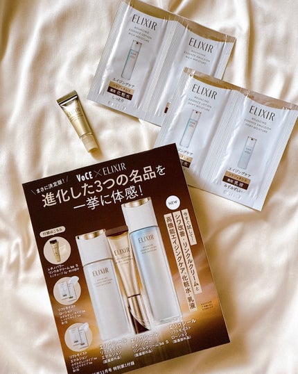 VOCE 2025年11⽉号〈通常版〉/VoCE (ヴォーチェ)/雑誌を使ったクチコミ(4枚目)