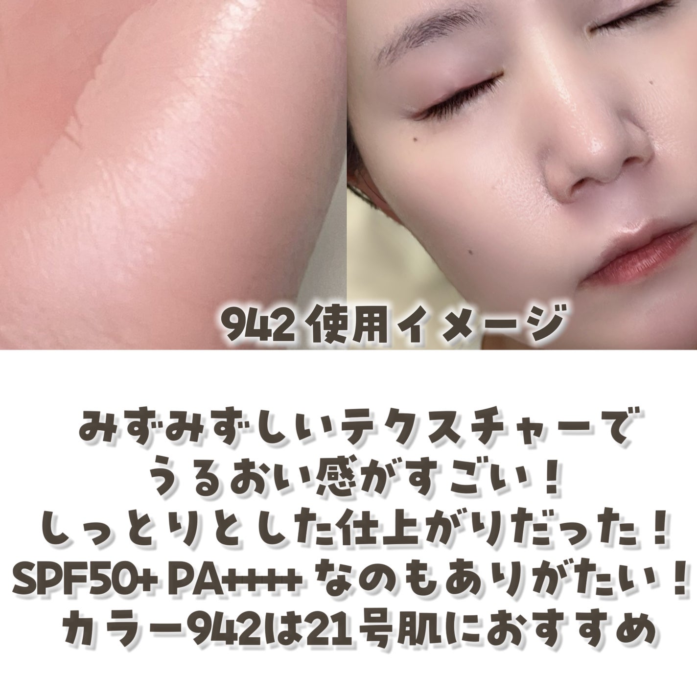 ブラーグローイクッション/Dinto/クッションファンデーションを使ったクチコミ(3枚目)