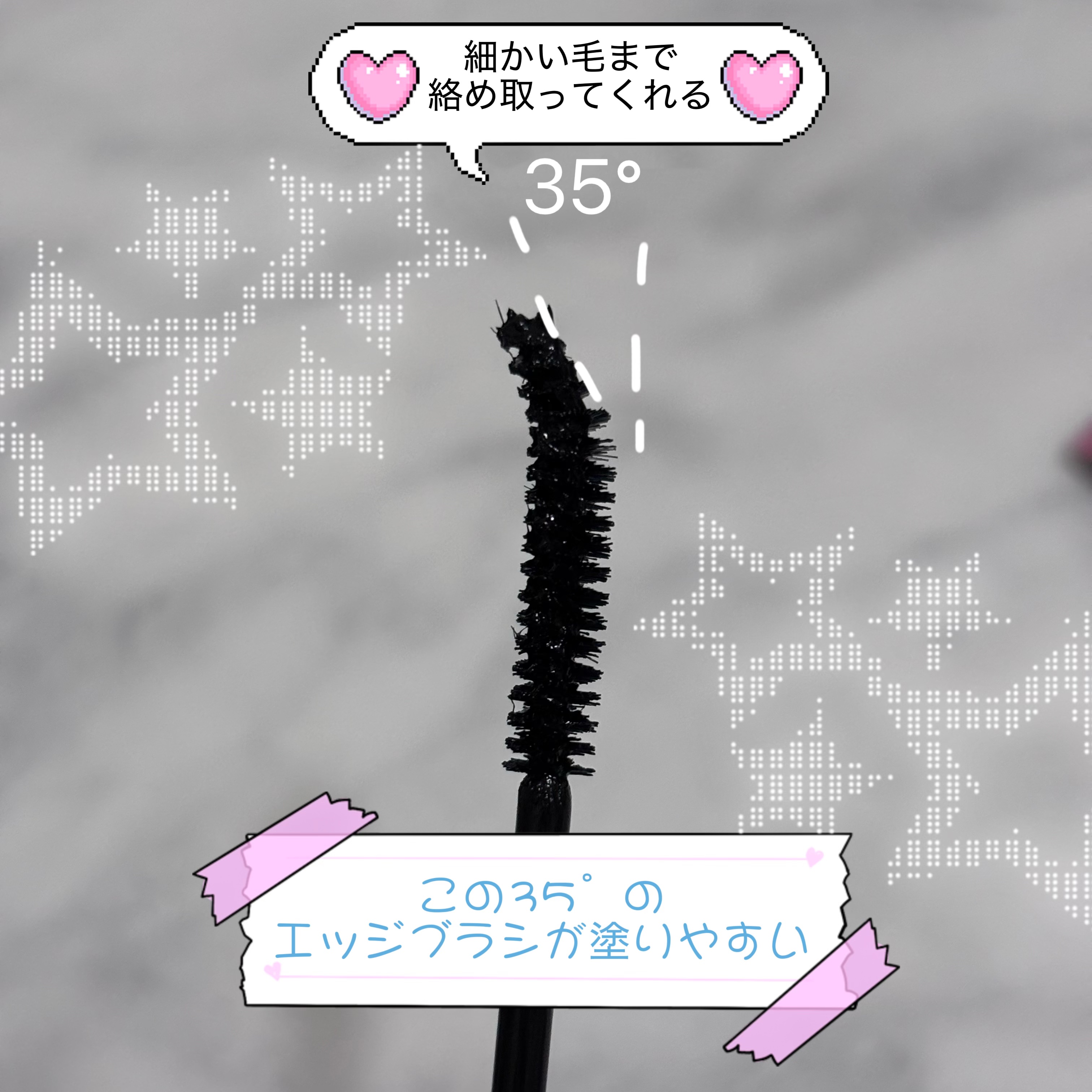 アイコニックフィルムマスカラ/Milk Touch/マスカラを使ったクチコミ（3枚目）