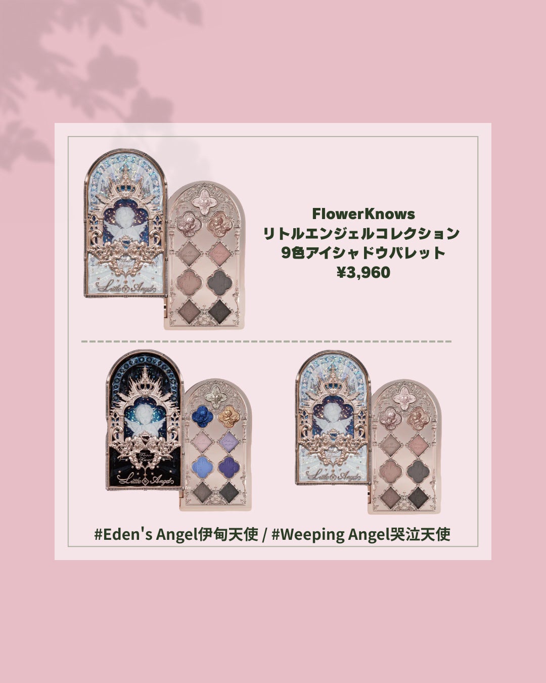 月光人魚シリーズ ジュエリーリップグロス/FlowerKnows/リップグロスを使ったクチコミ(2枚目)