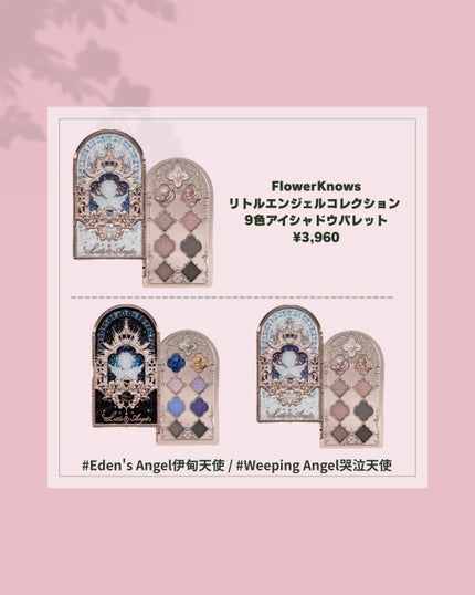 ストロベリーキューピッドコレクションパフューム ライチブーケ/FlowerKnows/香水(その他)を使ったクチコミ(2枚目)