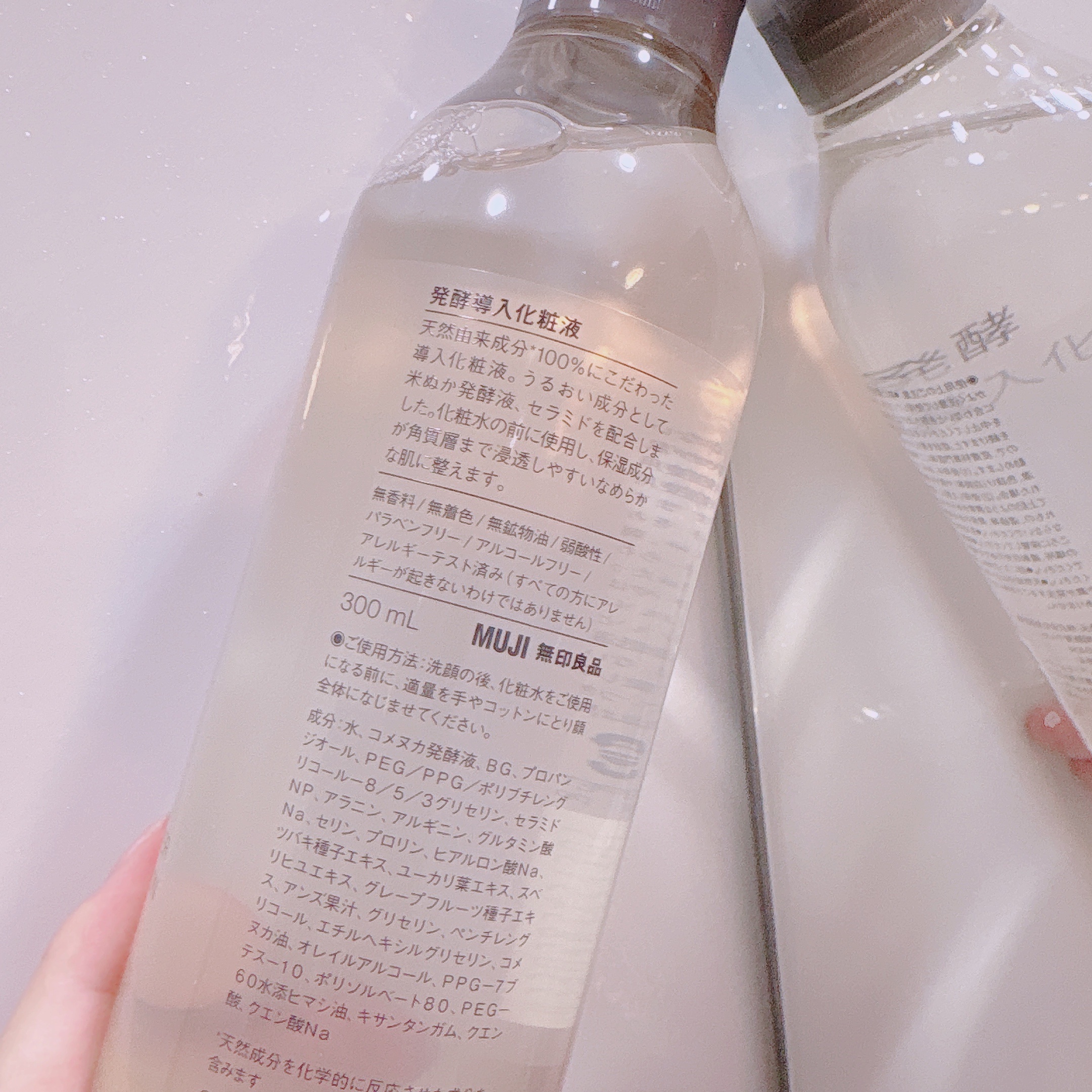 発酵導入化粧液/無印良品/化粧水を使ったクチコミ（3枚目）