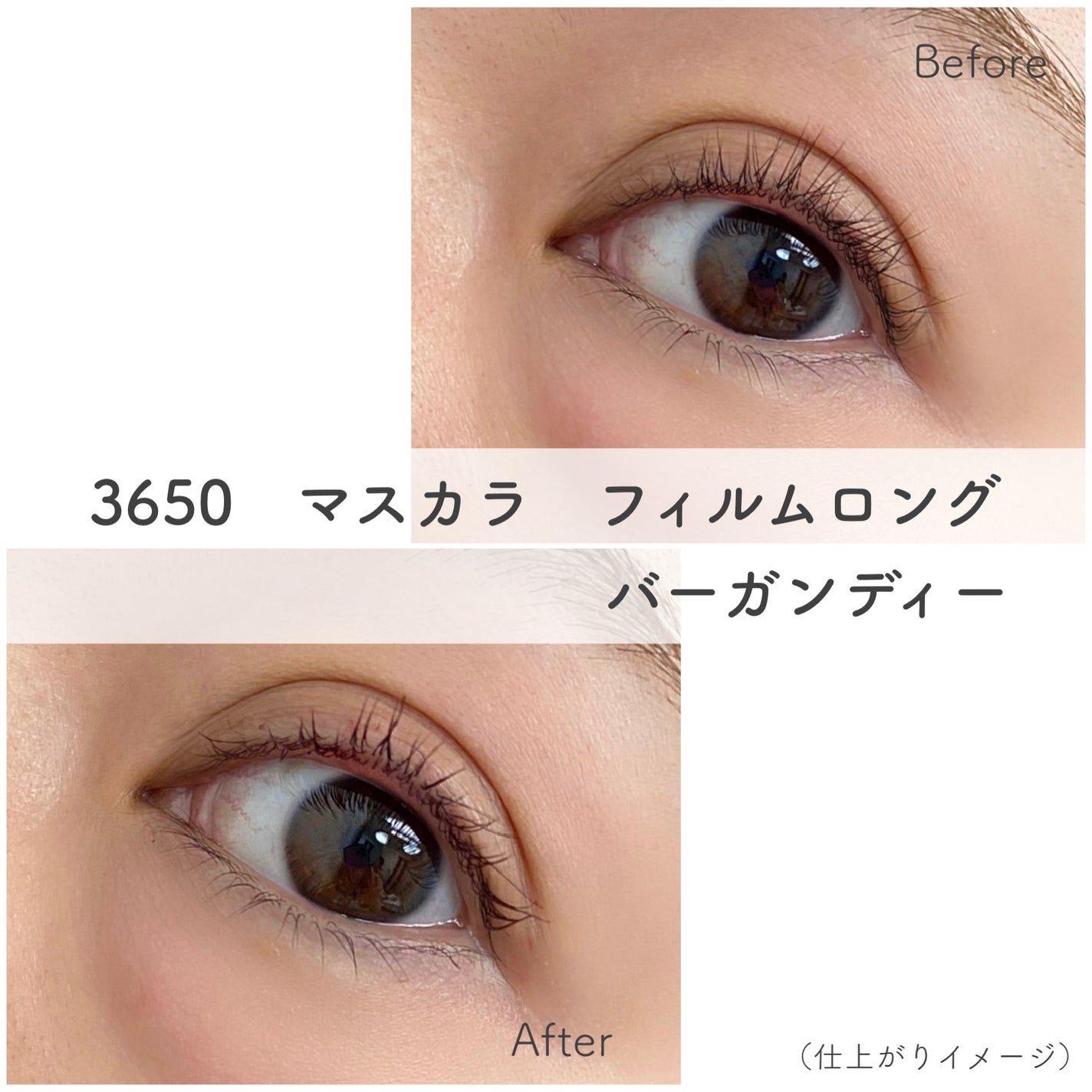 マスカラ ロング/3650/マスカラを使ったクチコミ(7枚目)
