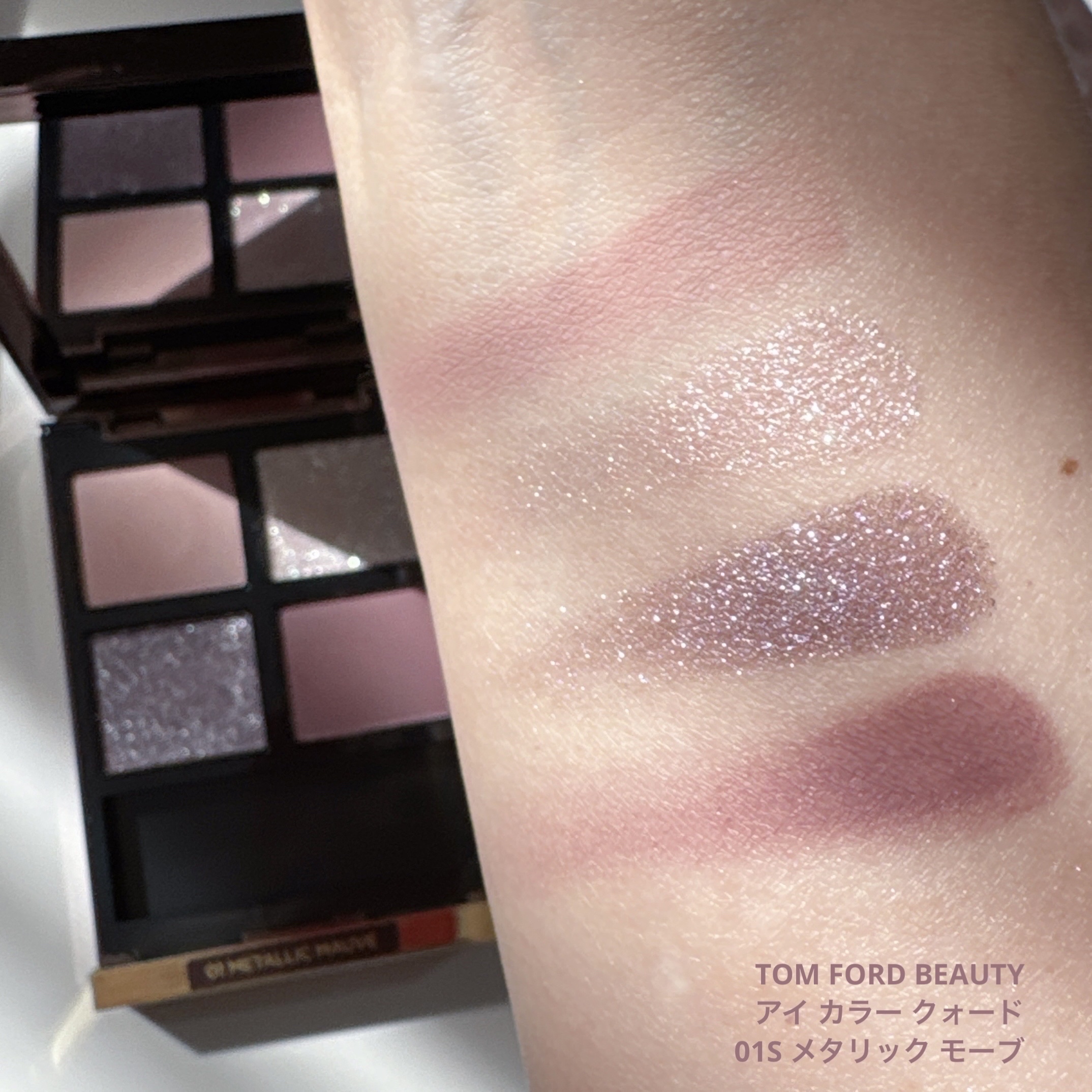 アイ カラー クォード/TOM FORD BEAUTY/アイシャドウパレットを使ったクチコミ（2枚目）