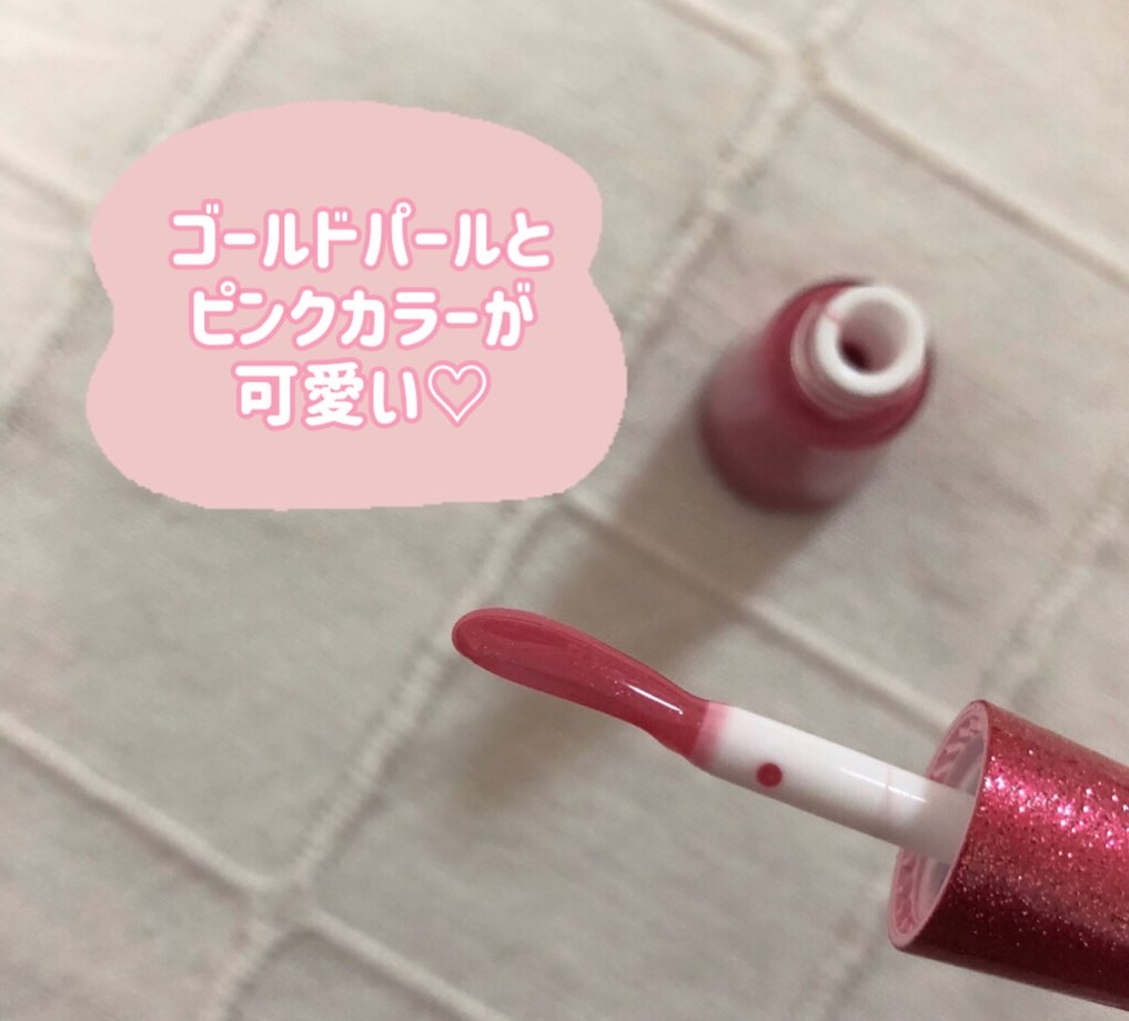 リードルS リッププランパー ムーンライトピンク/VT/リッププランパーを使ったクチコミ（2枚目）