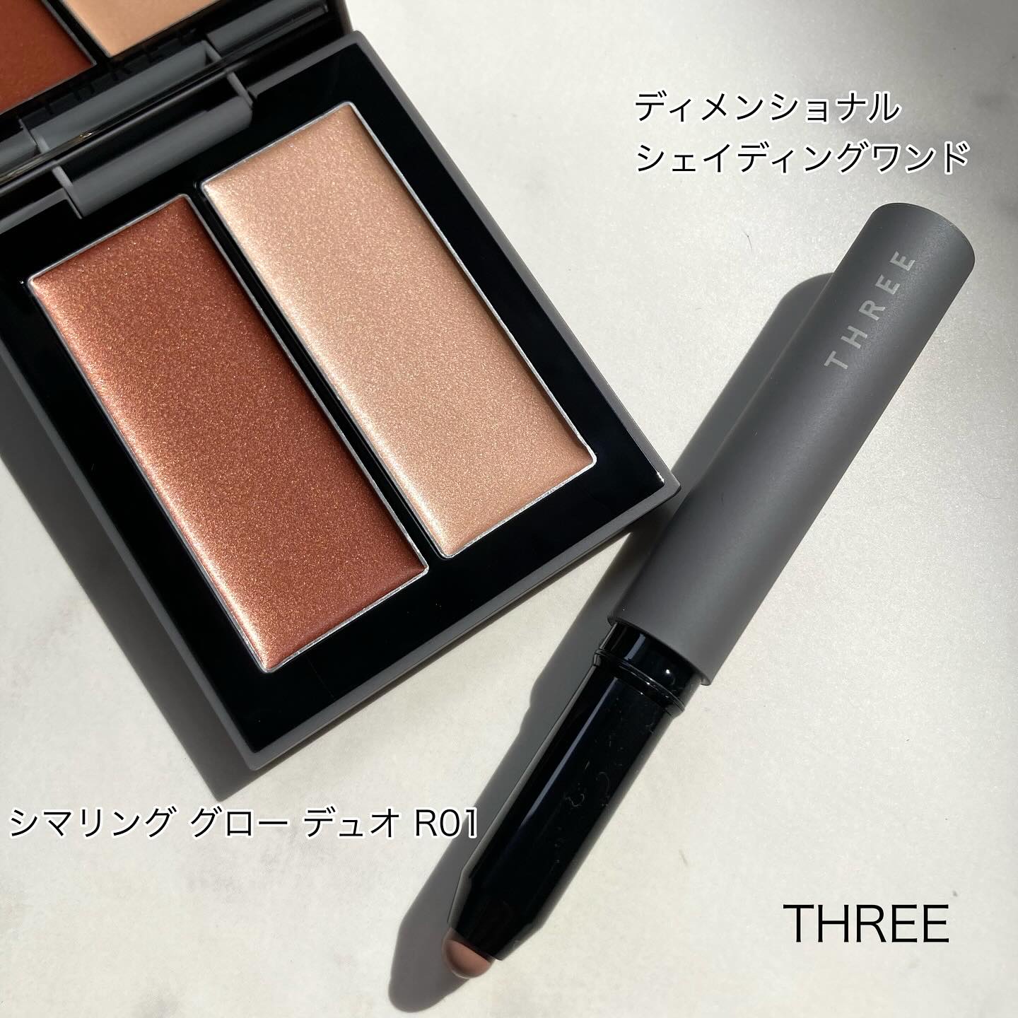 THREE シマリング グロー デュオ R/THREE/クリームハイライトを使ったクチコミ（1枚目）