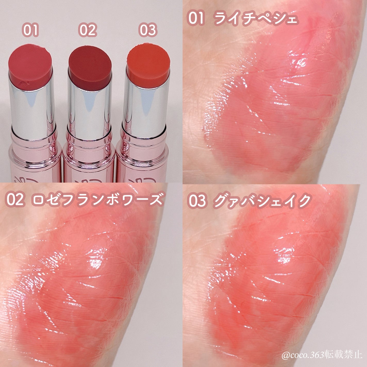 ラスターヴェールルージュ/キャンメイク/口紅を使ったクチコミ(4枚目)