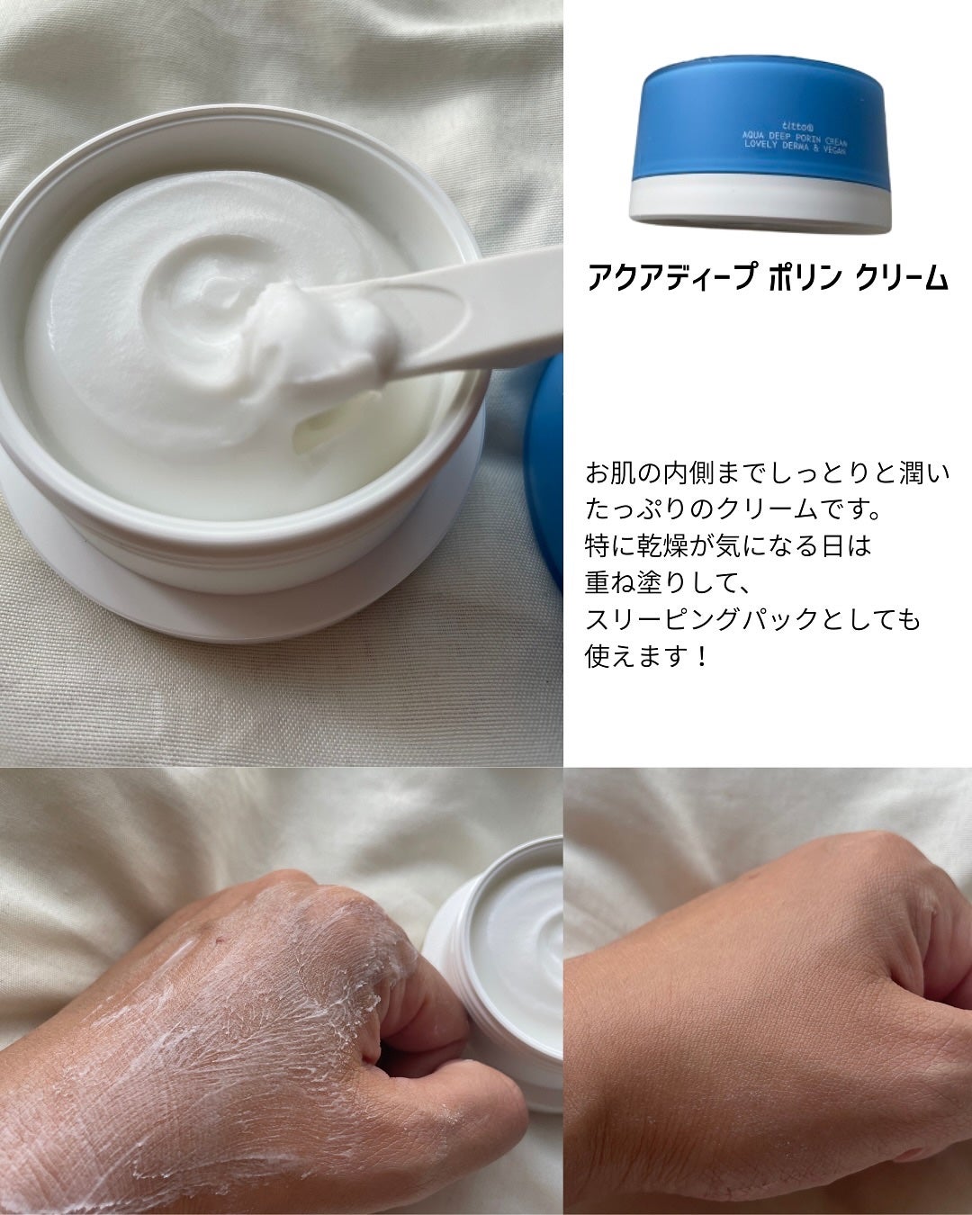 ナイアシンライトテノールアンプル/titto/美容液を使ったクチコミ(2枚目)