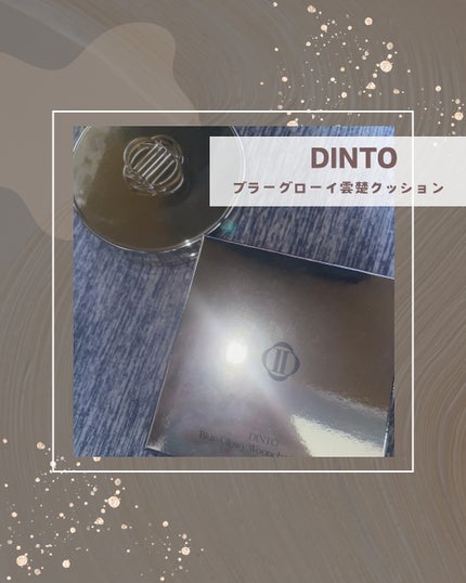 ブラーグローイクッション/Dinto/クッションファンデーションを使ったクチコミ(1枚目)