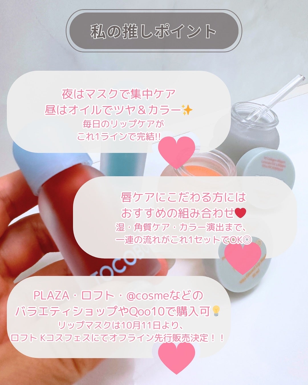 ビタグレーズドリップマスク/TOCOBO/リップマスクを使ったクチコミ(7枚目)