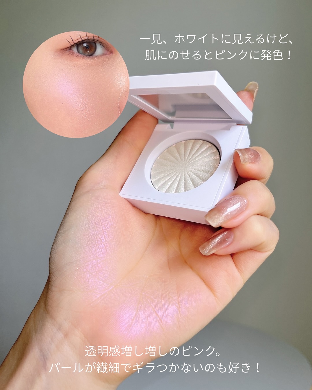 OFRA mini Highlighter/Ofra Cosmetics/パウダーハイライトを使ったクチコミ（3枚目）