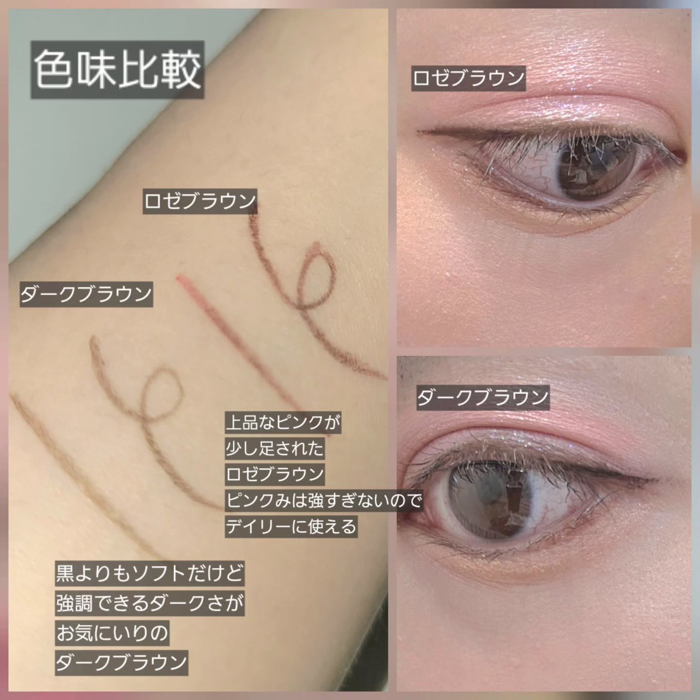 リキッドアイライナーR4/ラブ・ライナー/リキッドアイライナーを使ったクチコミ（3枚目）