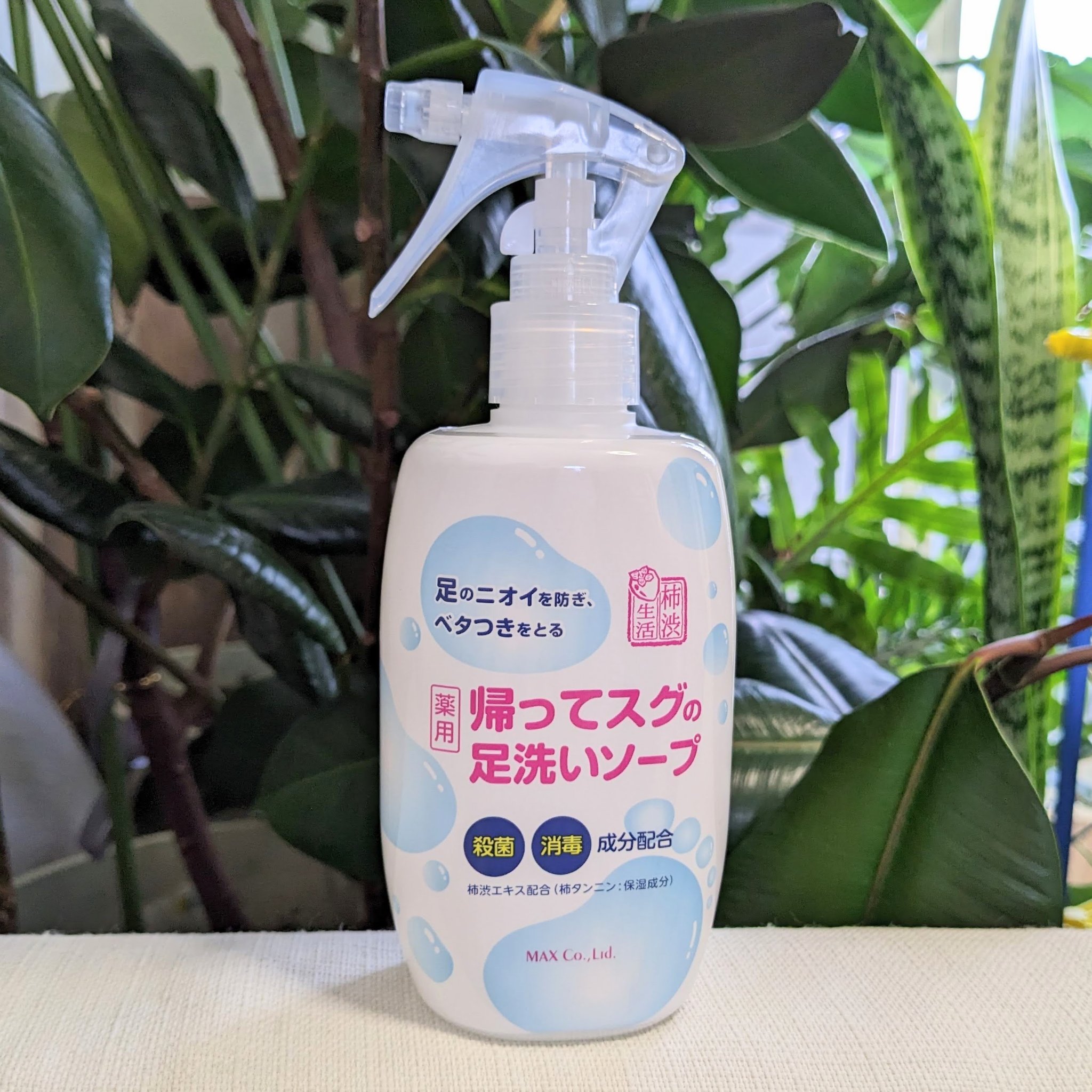 帰ってスグの足洗いソープ/マックス/ボディソープを使ったクチコミ（3枚目）