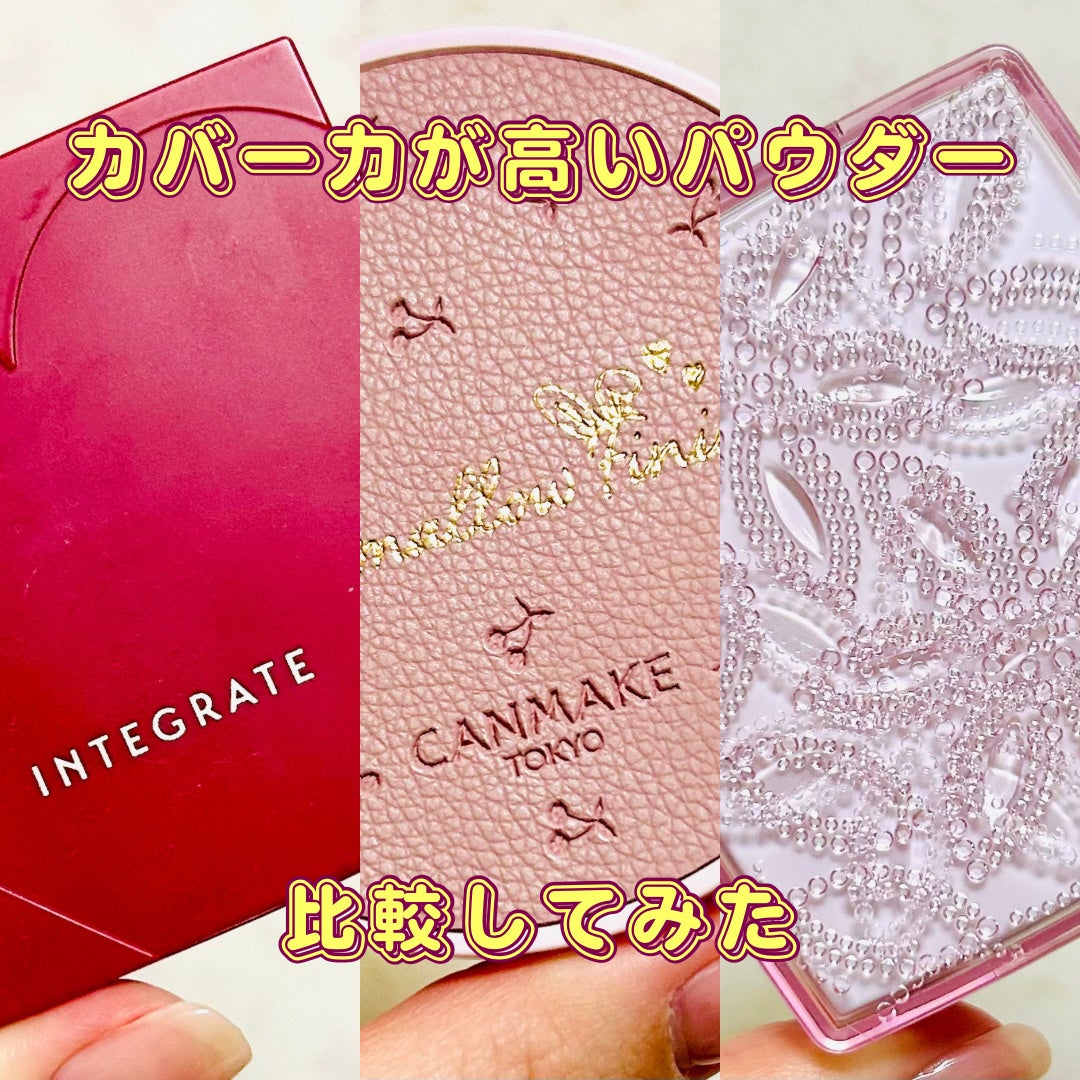 プロフィニッシュファンデーション/インテグレート/パウダーファンデーションを使ったクチコミ(1枚目)