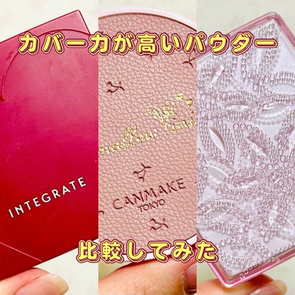 プロフィニッシュファンデーション/インテグレート/パウダーファンデーションを使ったクチコミ(1枚目)