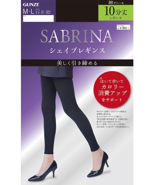 SABRINA サブリナ シェイプレギンス 10分丈