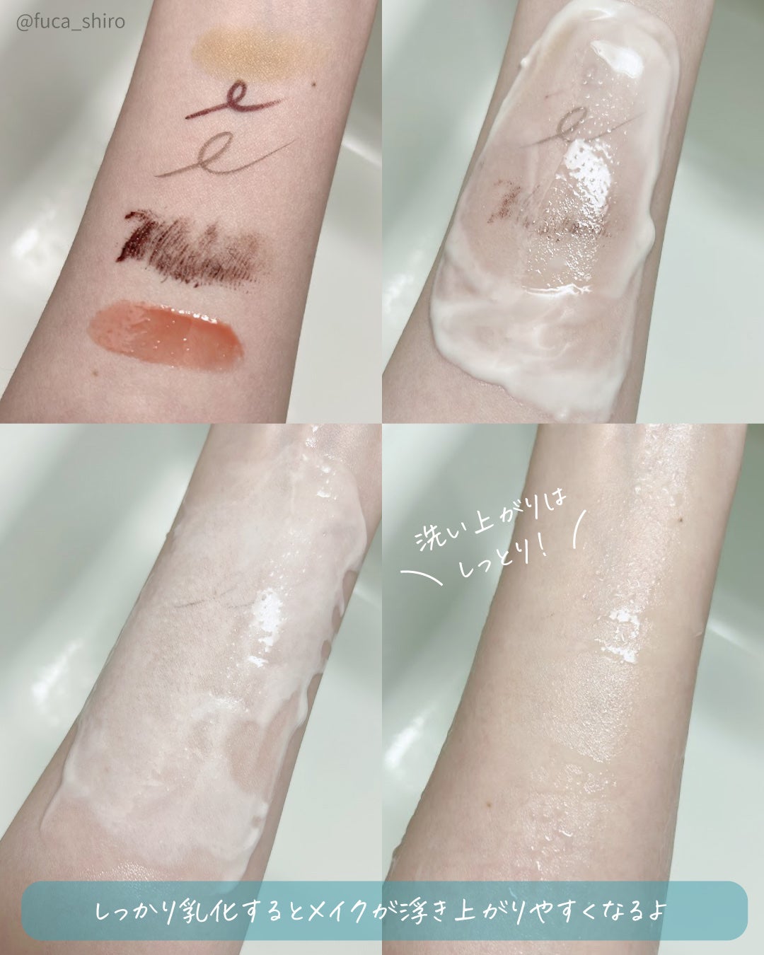 緑豆毛穴クレンジングミルクバーム/beplain/クレンジングバームを使ったクチコミ(4枚目)