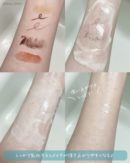 緑豆毛穴クレンジングミルクバーム/beplain/クレンジングバームを使ったクチコミ(4枚目)