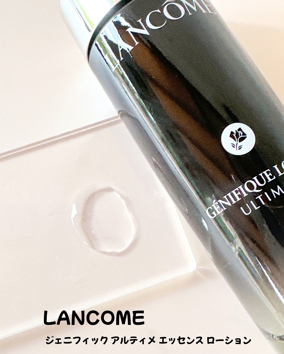 ジェニフィック アルティメ エッセンス ローション/LANCOME/化粧水を使ったクチコミ（2枚目）