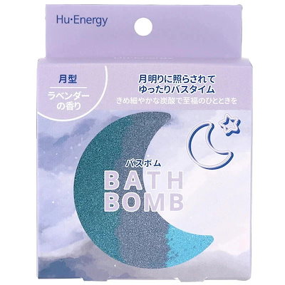 ポップベリー ヒューエナジー バスボム ムーン