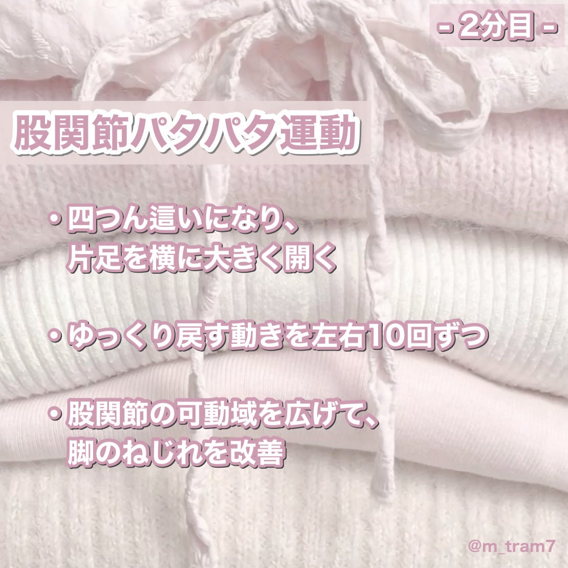 寝ながらメディキュット ロング/メディキュット/着圧ソックス・レギンスを使ったクチコミ(3枚目)