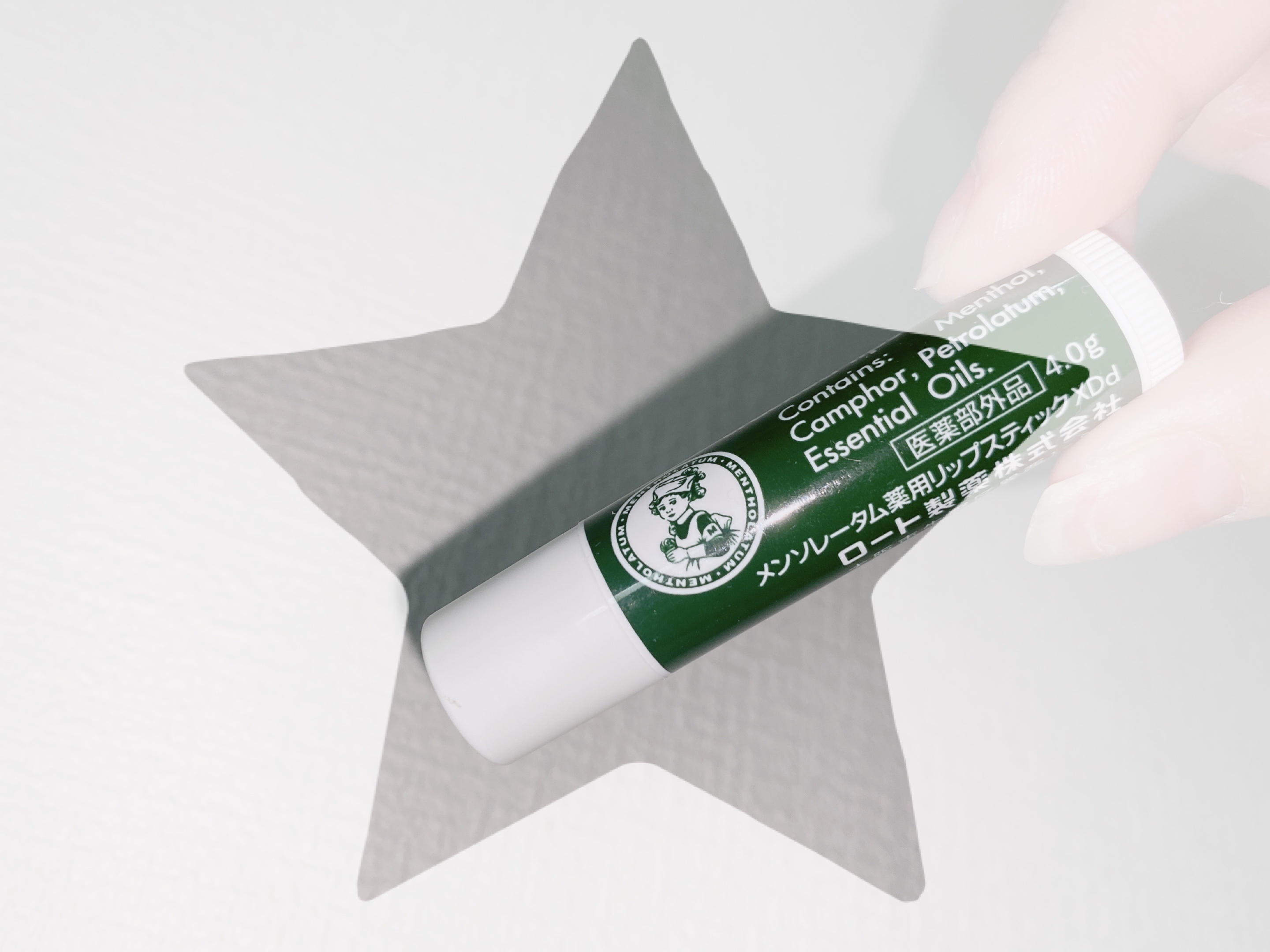 薬用リップスティックXD 4.0g/メンソレータム/リップクリームを使ったクチコミ（1枚目）