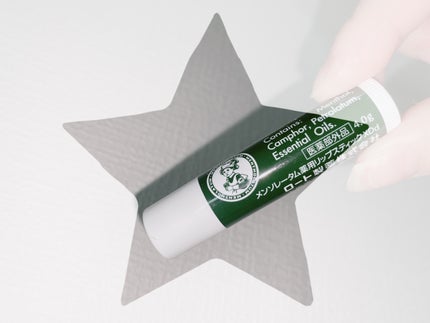 薬用リップスティックXD/メンソレータム/リップクリームを使ったクチコミ(1枚目)