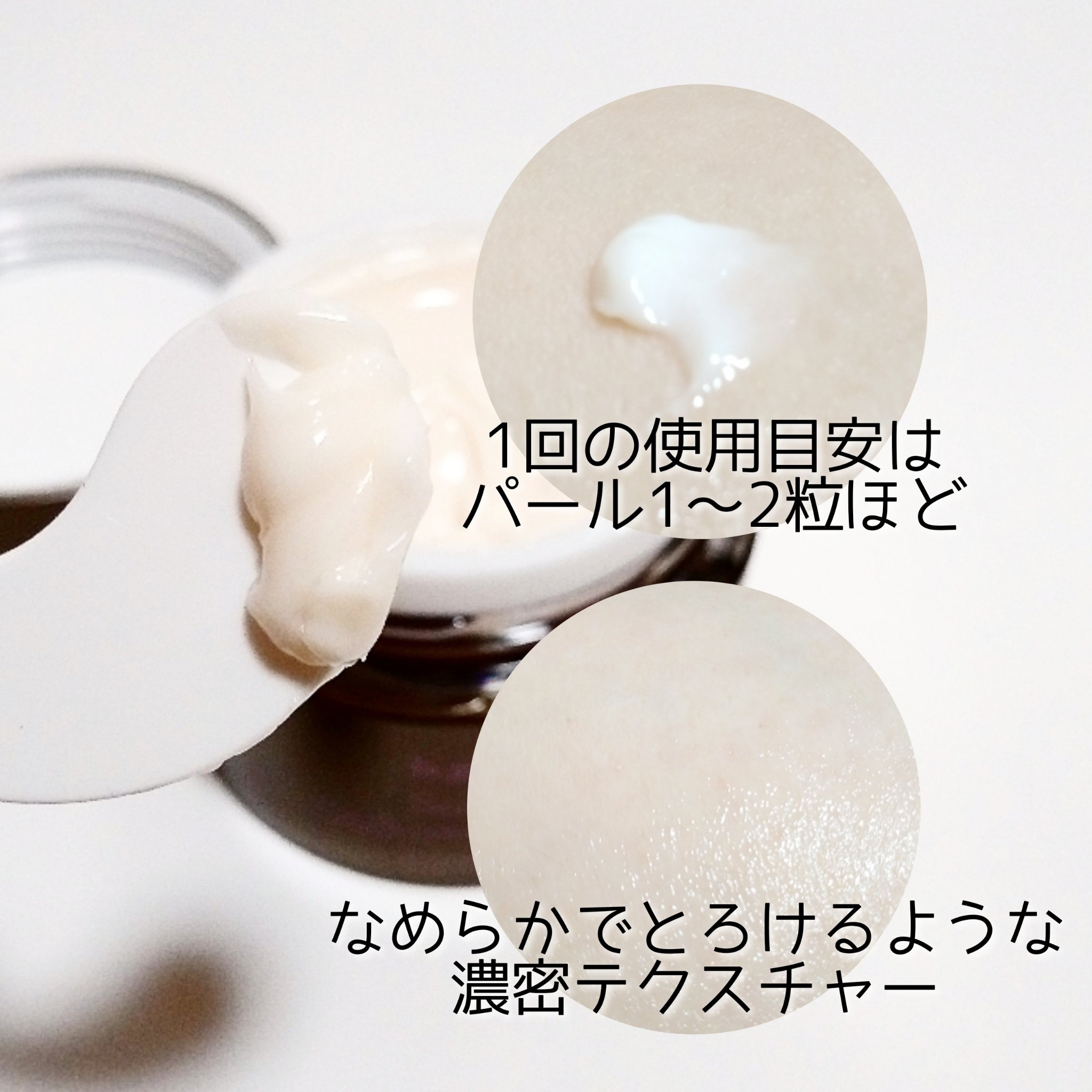 スーパーQuSomeクリーム/b.glen/フェイスクリームを使ったクチコミ（3枚目）