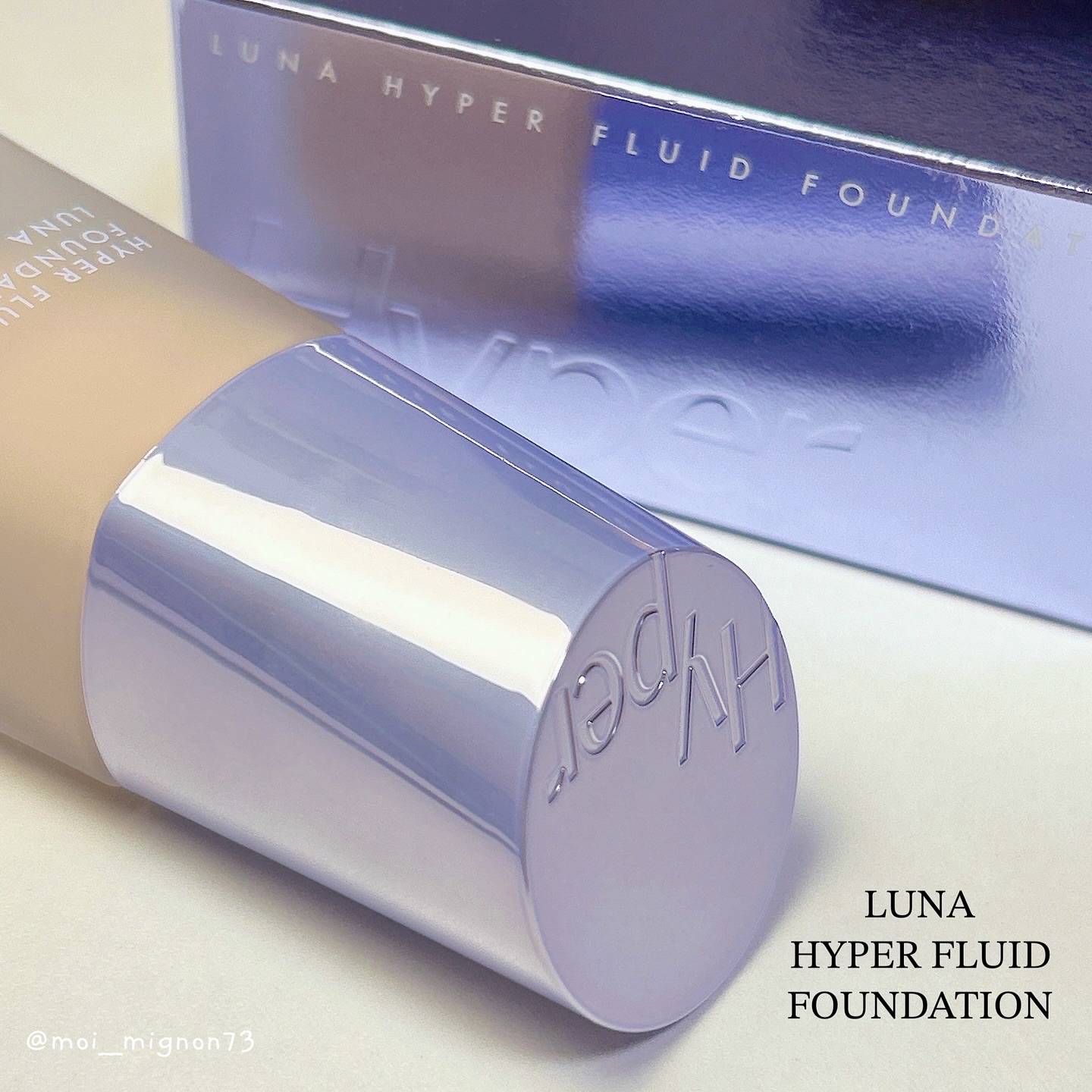 ハイパーフルイドファンデーション/LUNA/リキッドファンデーションを使ったクチコミ（3枚目）