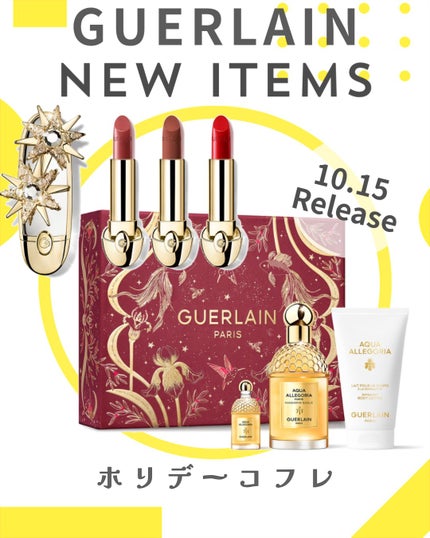 アドベント カレンダー 2025/GUERLAIN/その他キットセットを使ったクチコミ(1枚目)
