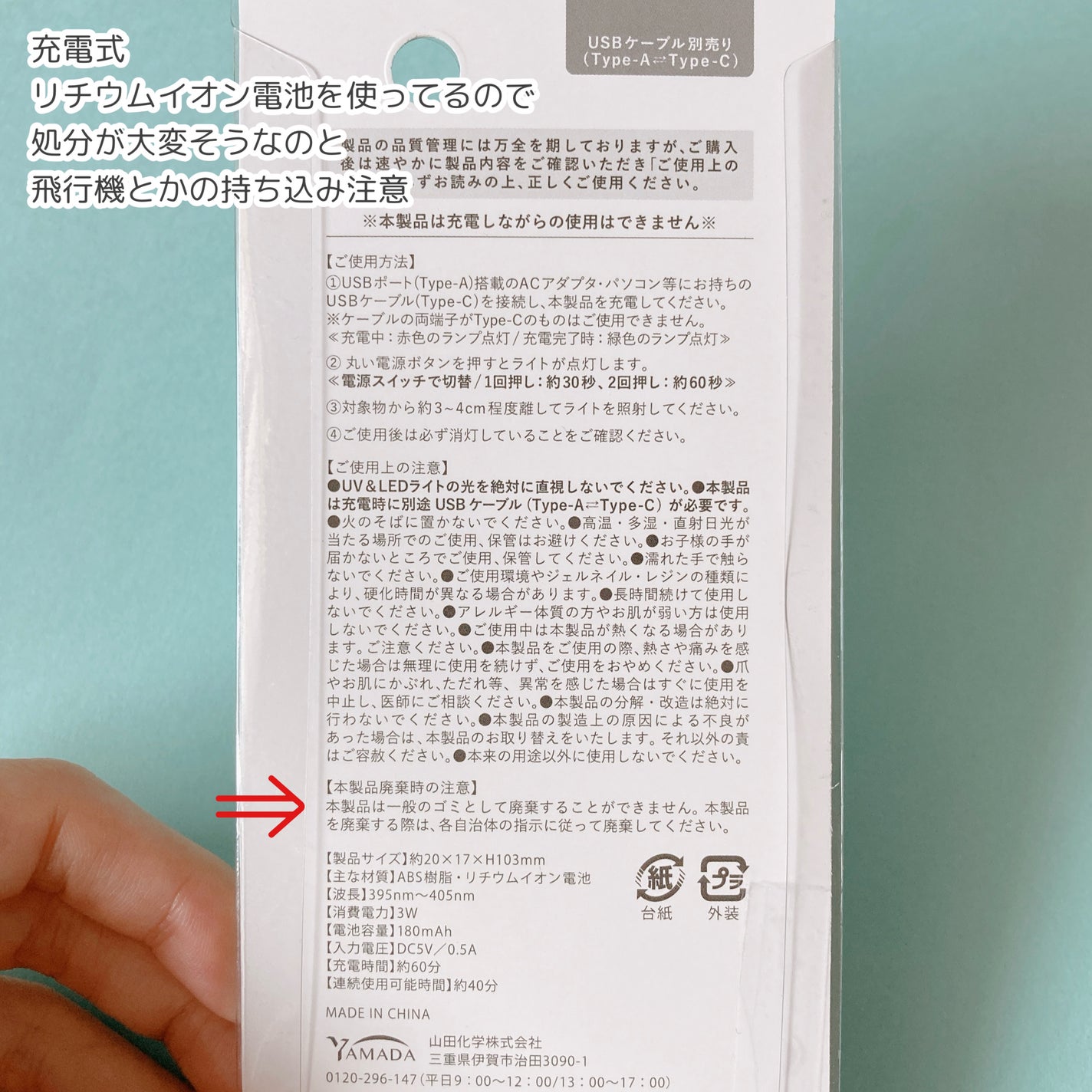 and us UV LED NAIL LIGHT/and us/ネイル用品を使ったクチコミ(4枚目)