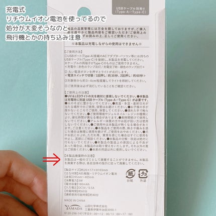 and us UV LED NAIL LIGHT/and us/ネイル用品を使ったクチコミ(4枚目)