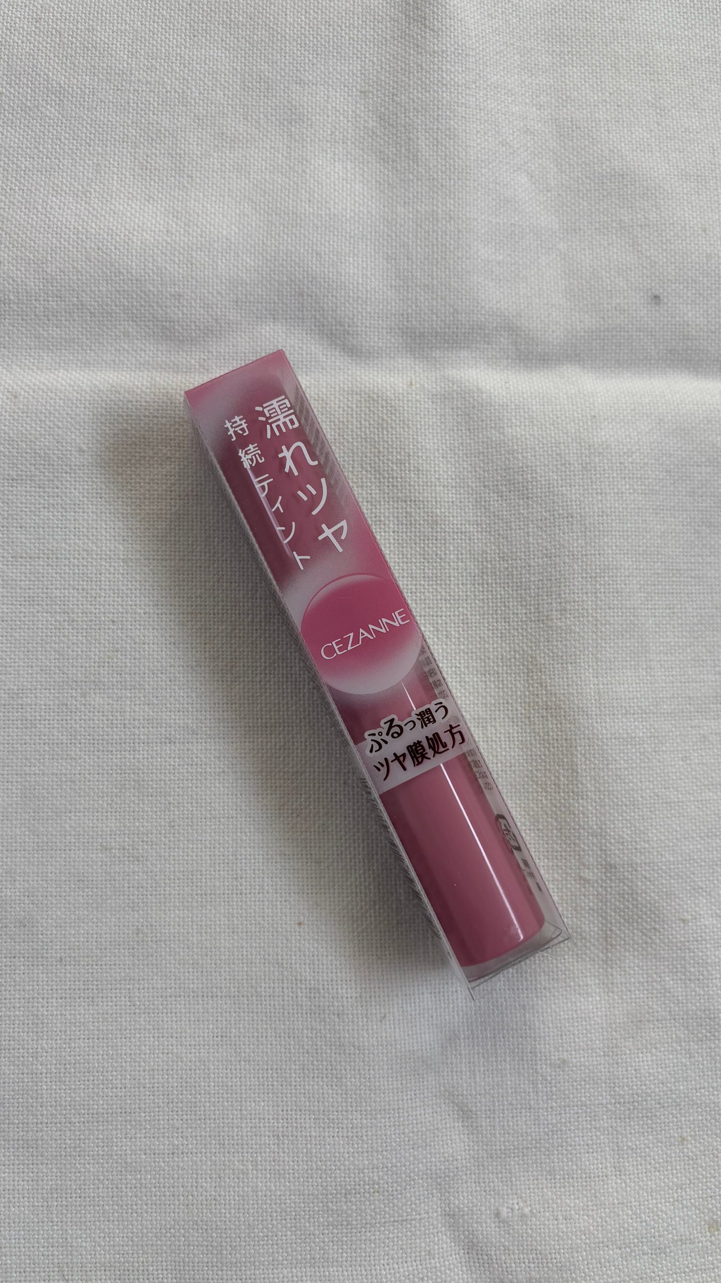 ウォータリーティントリップ/CEZANNE/リップティントを使ったクチコミ(1枚目)