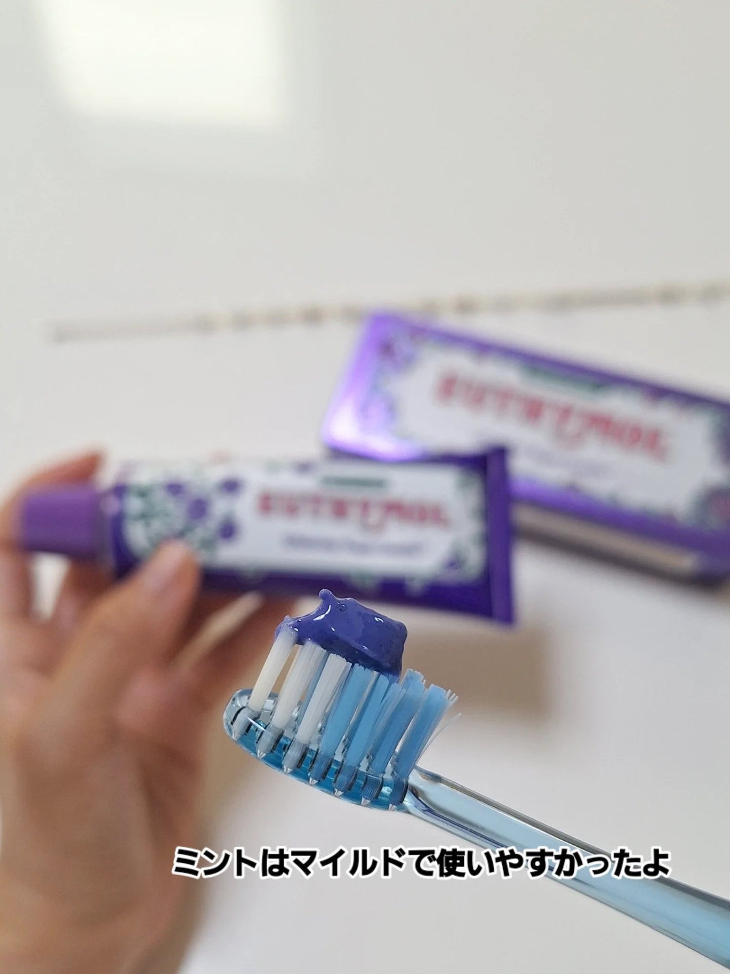 パープルコレクターロイヤルローズブレンド/EUTHYMOL/歯磨き粉を使ったクチコミ(5枚目)