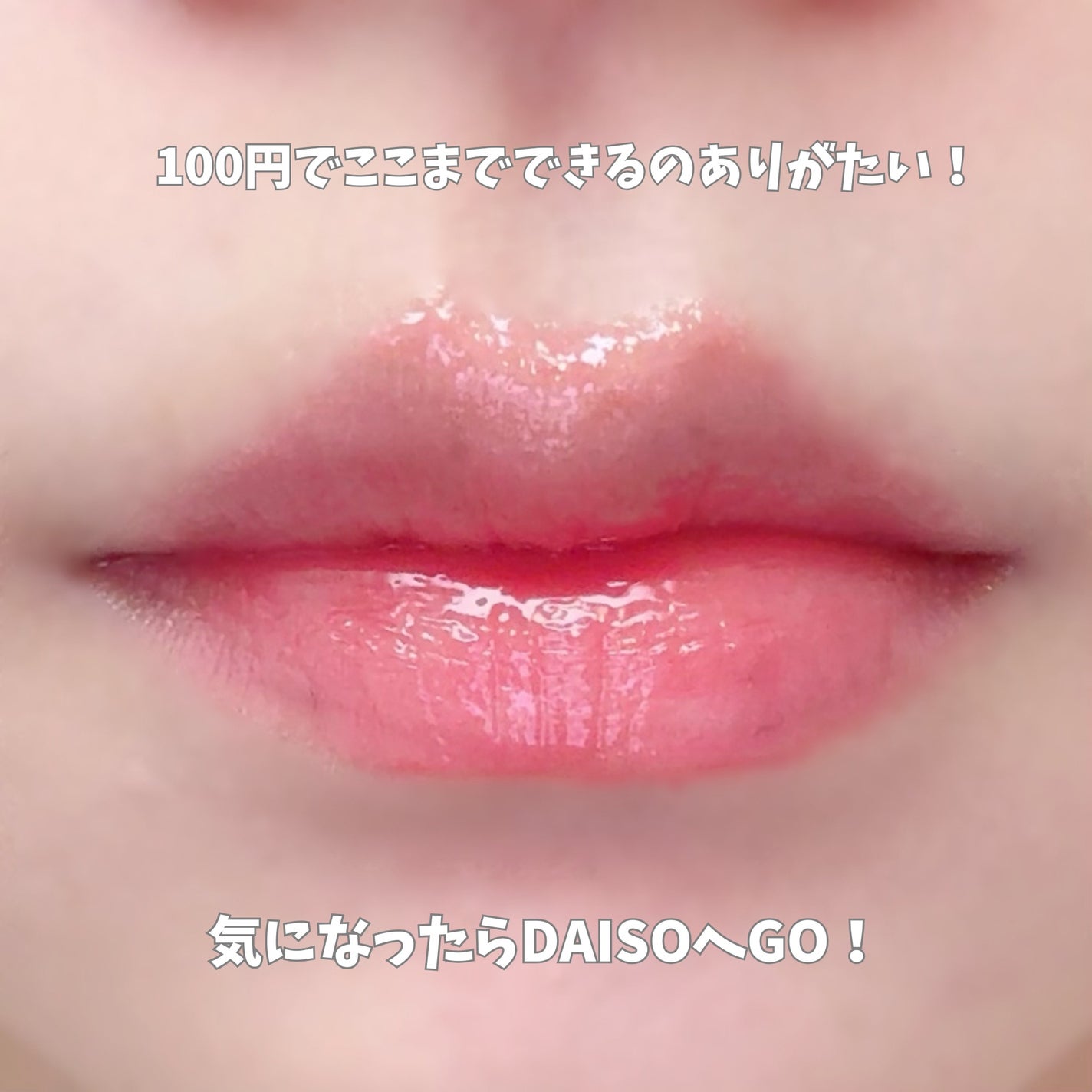 フィンガーマルチブラシ/DAISO/メイクブラシを使ったクチコミ(8枚目)