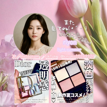 モノアイシャドウ/Laka/単色アイシャドウを使ったクチコミ(6枚目)