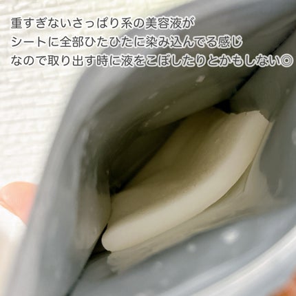 ダーマレーザー ショットX スーパーVC100シート/クオリティファースト/シートマスク・パックを使ったクチコミ(2枚目)