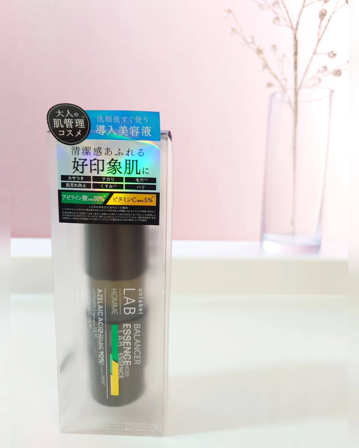 アンレーベル ラボ オム AZ バランサー エッセンス/unlabel/美容液を使ったクチコミ(6枚目)