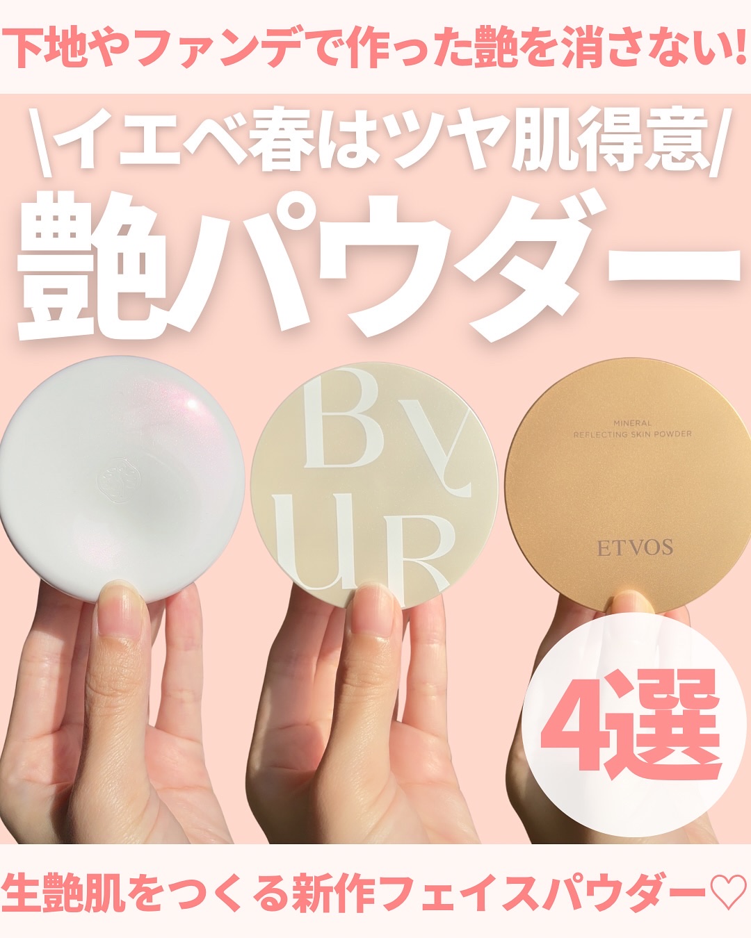 エッセンスグロウキープパウダー/マキアージュ/ルースパウダーを使ったクチコミ（1枚目）