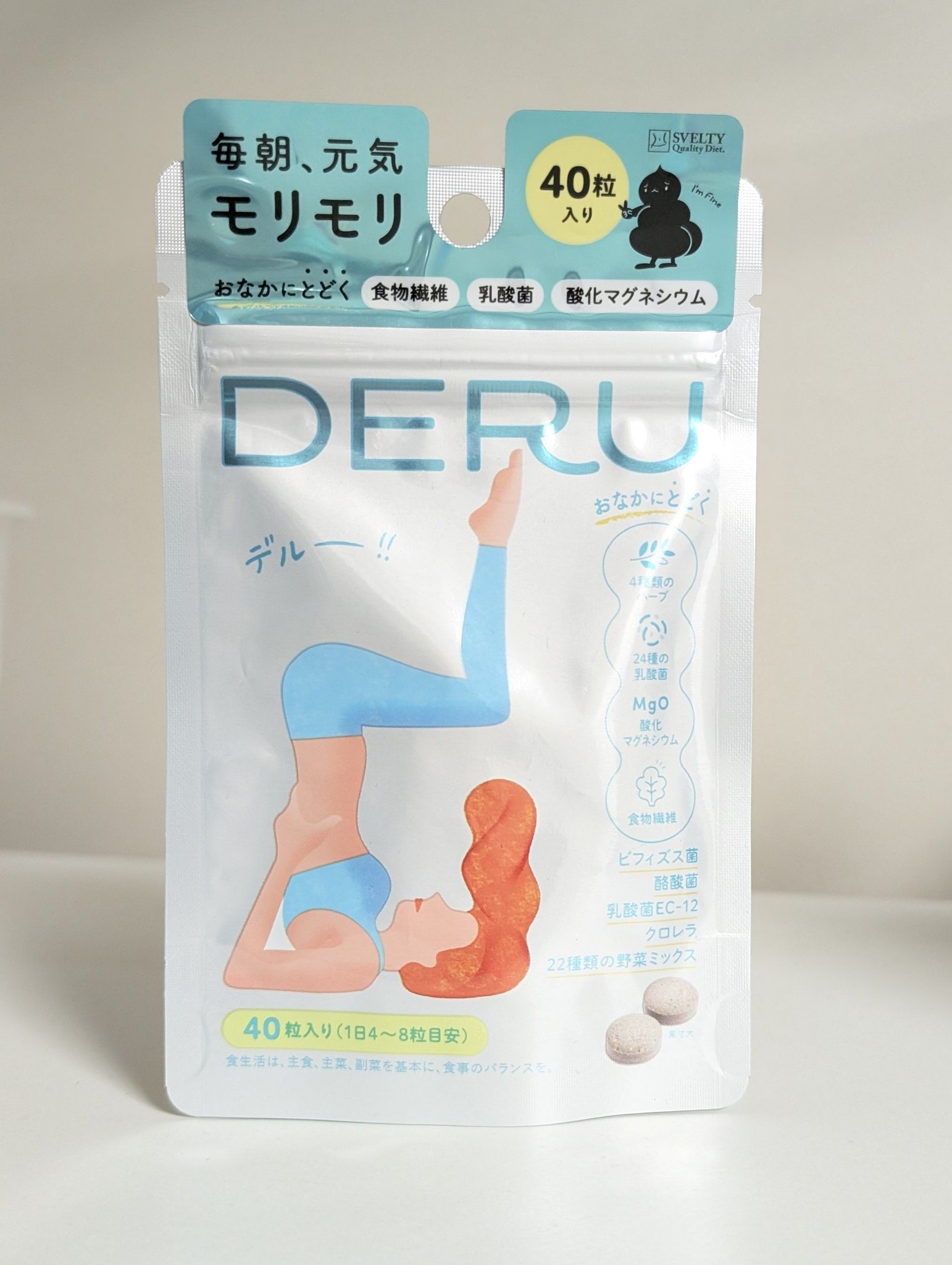 DERU/スベルティ/健康サプリメントを使ったクチコミ（1枚目）