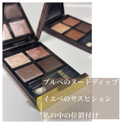 アイ カラー クォード/TOM FORD BEAUTY/アイシャドウパレットを使ったクチコミ(2枚目)