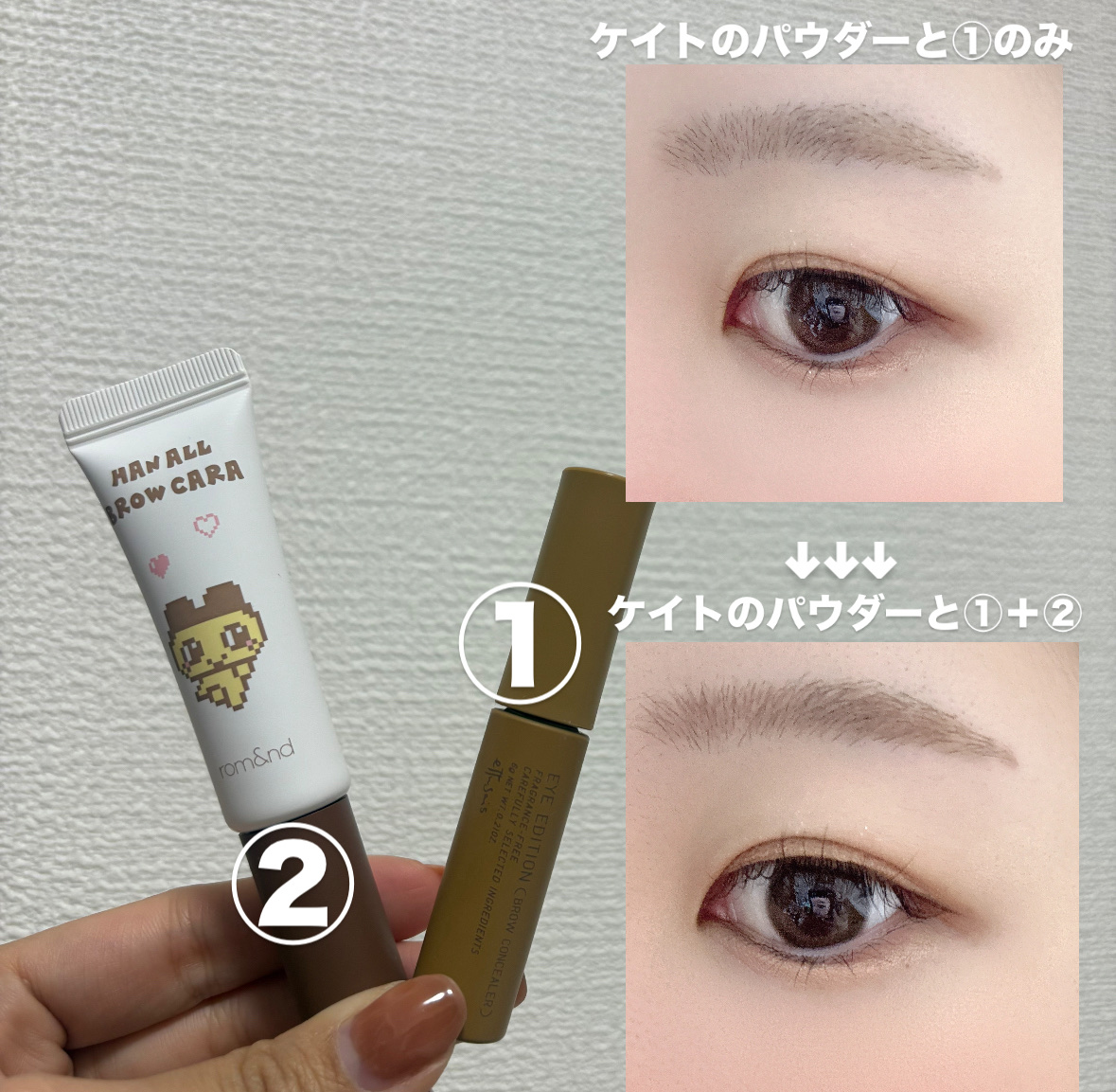 ケイト デザイニングアイブロウ3D/KATE/パウダーアイブロウを使ったクチコミ（3枚目）