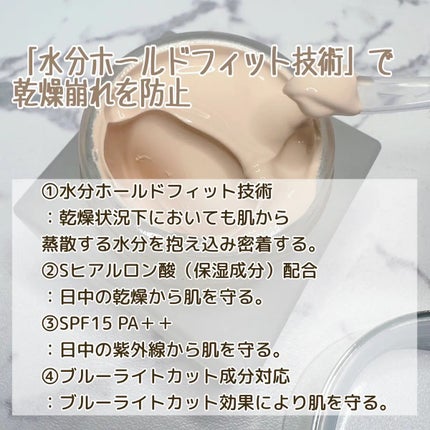 クリーム ファウンデイションe/IPSA/リキッドファンデーションを使ったクチコミ(2枚目)