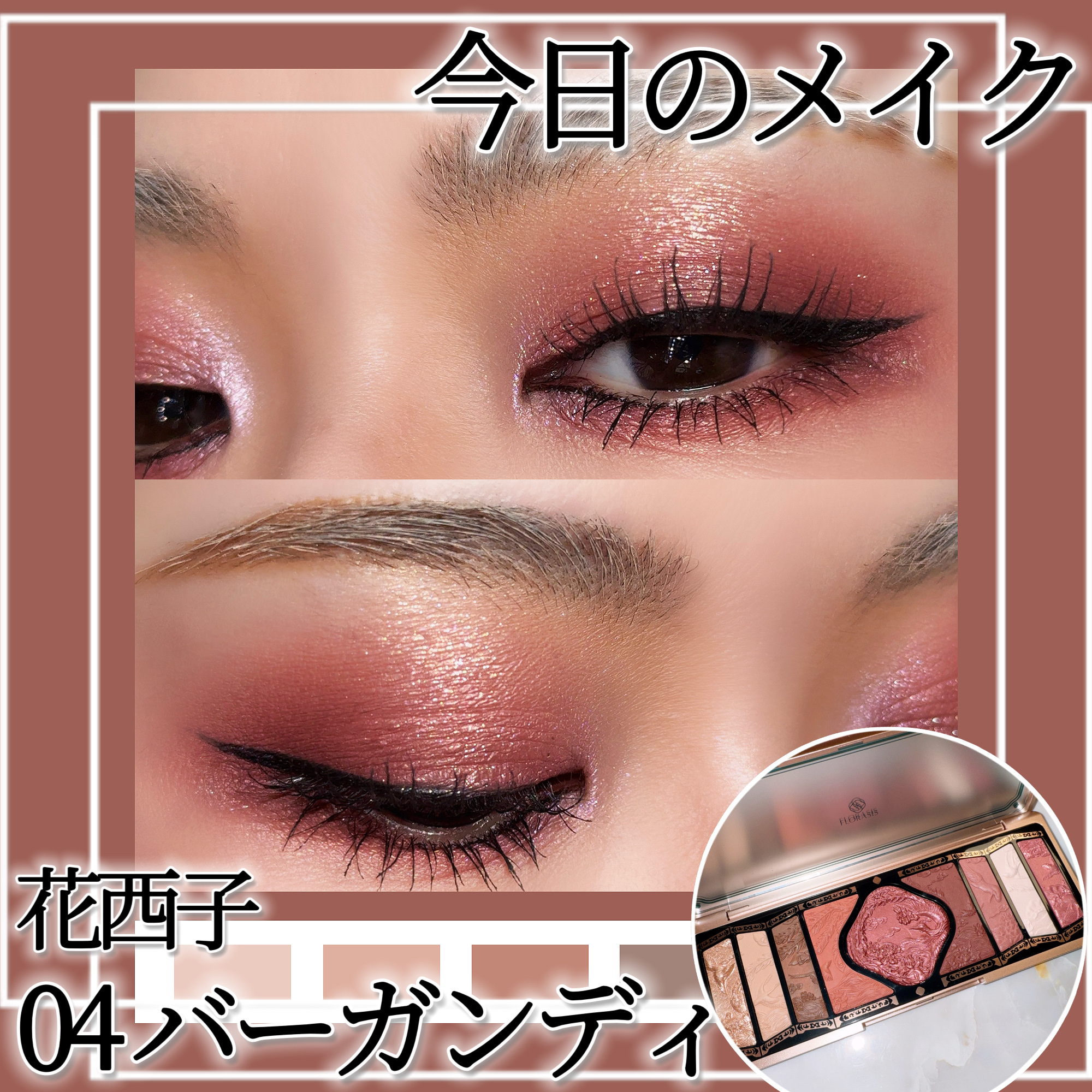 花西子　プレストパウダー アイシャドウパレット（新品、未開封） 花西子 プレストパウダー アイシャドウパレット（新品、未開封）