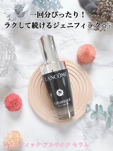 ジェニフィック アルティメ セラム/LANCOME/美容液を使ったクチコミ(1枚目)